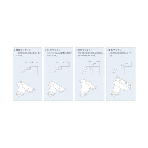 リョービ(建築用品) GEOPROアームリンクタイプドアクローザー GDS-4PV 120 R_1