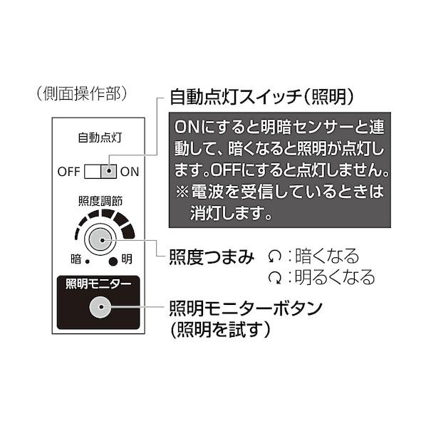リズム リズム 電波 壁掛け時計 暗所自動点灯機能付き 連続秒針 ブラウン φ332x51 8MY532SR06の画像