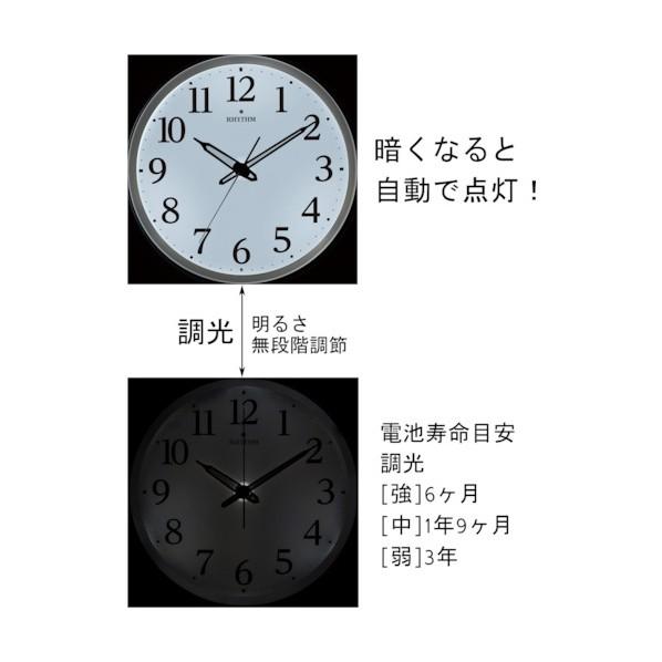 リズム リズム 電波 壁掛け時計 暗所自動点灯機能付き 連続秒針 ブラウン φ332x51 8MY532SR06の画像