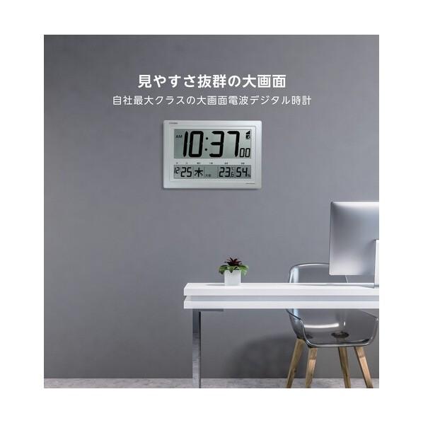 リズム 電波時計 大型 壁掛け・置き時計 温湿度計付き ホワイト（白） 290＊420＊43 ホワイト　（白） 8RZ239-003 1個