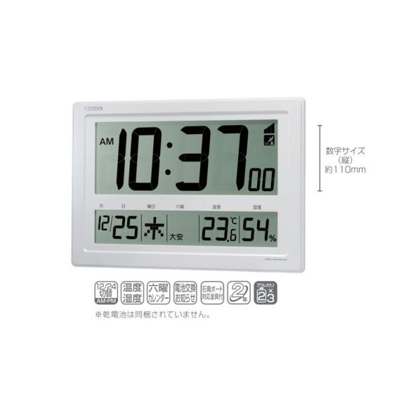 リズム 電波時計 大型 壁掛け・置き時計 温湿度計付き ホワイト（白） 290＊420＊43 ホワイト　（白） 8RZ239-003 1個