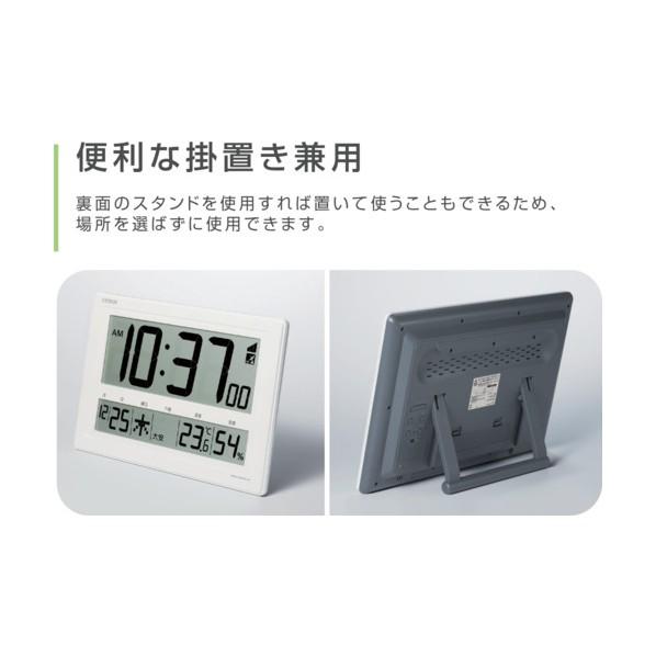リズム 電波時計 大型 壁掛け・置き時計 温湿度計付き ホワイト（白） 290＊420＊43 ホワイト　（白） 8RZ239-003 1個