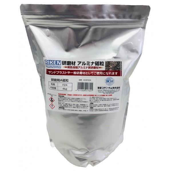 理研コランダム アルミナ研磨材 赤褐色 縦約300mmx横約200mmx厚み約100mm AARF220