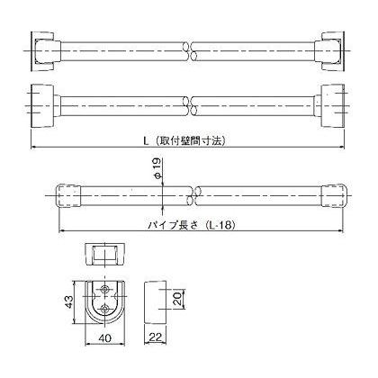 リラインス ランドリーパイプセット L1600φ19(mm) R22-1600 1本｜diy-tool｜02