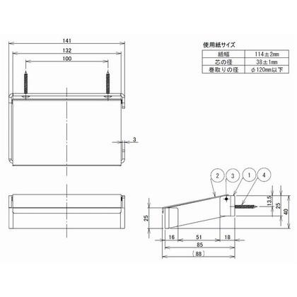 リラインス 壁付ペーパーホルダー マットブラック W141mm x D90mm R9315MBの画像
