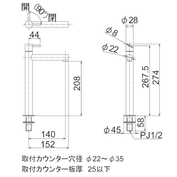 リラインス　単水栓　マットブラック　FC1100T-MB