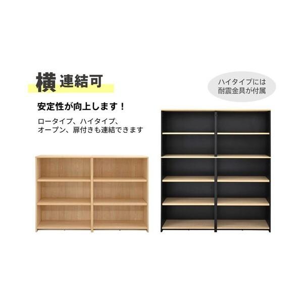 アール・エフ・ヤマカワ プラン木製シェルフ W800×H1850 ナチュラル×ブラック 上部扉付き RFPS-8018NB-JDの画像