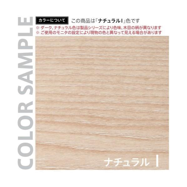 アール・エフ・ヤマカワ プラン木製シェルフ W800×H1850 ナチュラル×ホワイト 上部扉付き RFPS-8018NW-JDの画像