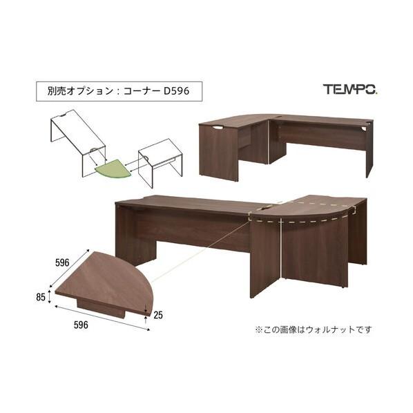 アール・エフ・ヤマカワ テンポ ローカウンターW1400×D750 ホワイト ホワイト RFTLC-1475WH_7