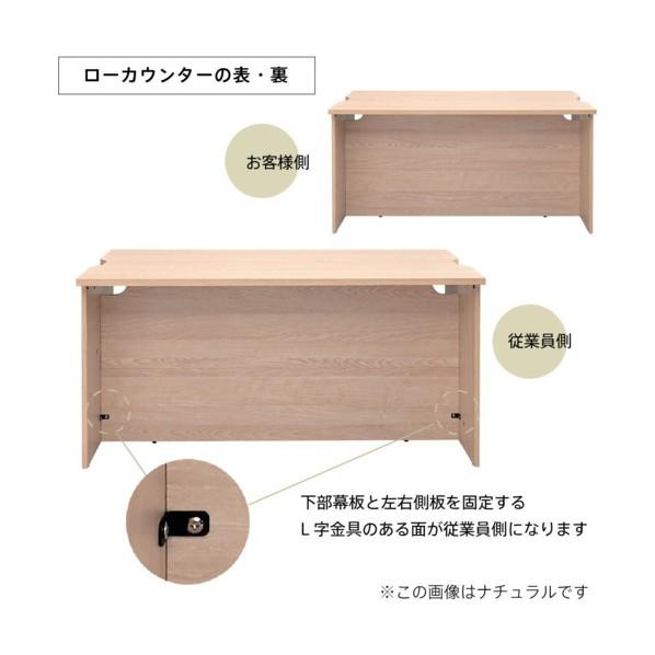 アール・エフ・ヤマカワ テンポ ローカウンターW1800×D596 ホワイト ホワイト RFTLC-1859WH_2