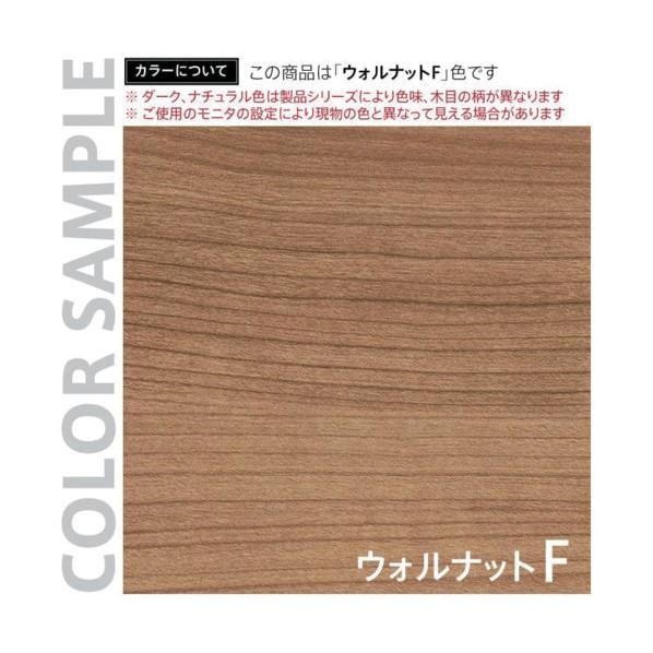 アール・エフ・ヤマカワ シンプルフォールディングテーブル3 W1800×D450mm ウォルナット RFFT3-1845DMの画像