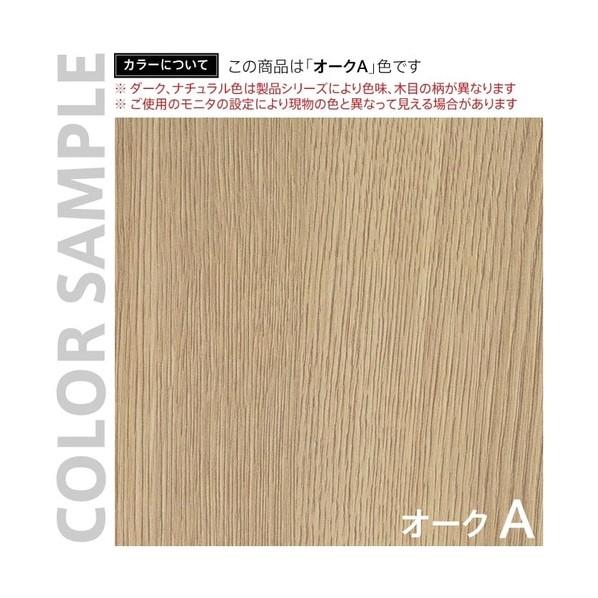 アール・エフ・ヤマカワ パーソナルブース W836×D1200 オーク RFPSB-0812OAの画像