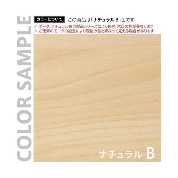 アール・エフ・ヤマカワ L型ブースデスク2 W718×D700 ナチュラル RFBD2-L0770NA_2