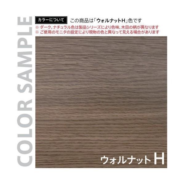 アール・エフ・ヤマカワ - モジュラーシューズラック 広広とした ウォルナット2 ウォルナット RFSR-7535DM2