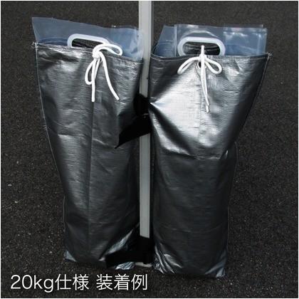 来夢 イージーアップテント オプション かんたんウエイト 10ｋｇ（10リットル）／20kg(20リットル）仕様  WB10-4W2の画像