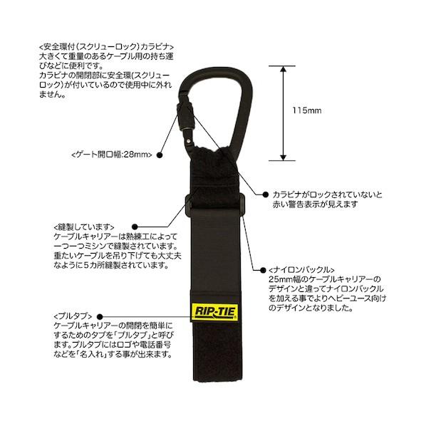 RIP-TIE ケーブルキャリアー(安全環付きカラビナ) 50．8mmX609．6mm 50本入 灰 灰 JP-24-E50-GY 50本の画像