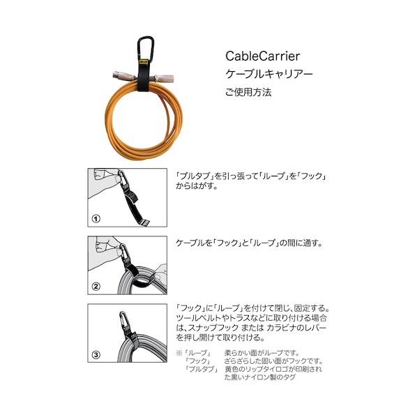 RIP-TIE ケーブルキャリアー(安全環付きカラビナ) 50．8mmX609．6mm 50本入 赤 赤 JP-24-E50-RD 50本の画像