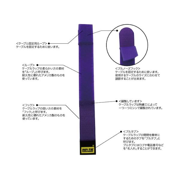 RIP-TIE ケーブルラップブルノーズ 25．4mmX533．4mm 100本入 ネオンピンク ネオンピンク HH-21-100-NP 100本_1