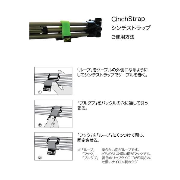 RIP-TIE シンチストラップ 50．8mmX2438．4mm 10本入 緑 緑 O-96-010-GN 10本の画像
