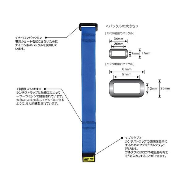 RIP-TIE シンチストラップ 50．8mmX2438．4mm 10本入 灰 灰 O-96-010-GY 10本の画像