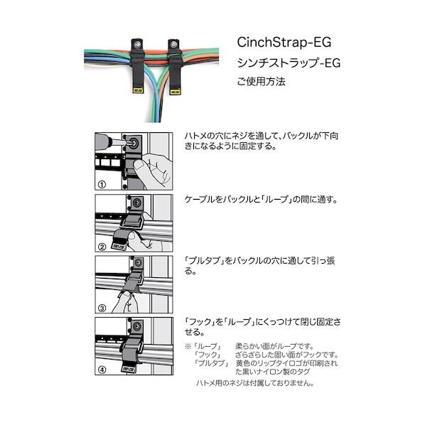 RIP-TIE シンチストラップEG 25．4mmX711．2mm 10本入 灰 灰 N-28-G10-GY 10本の画像