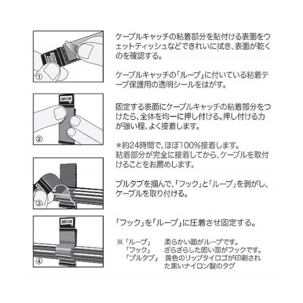 RIP-TIE ケーブルキャッチ 50．8mmX127mm 50本入 茶 茶 C-E5-050-BN 50本_2