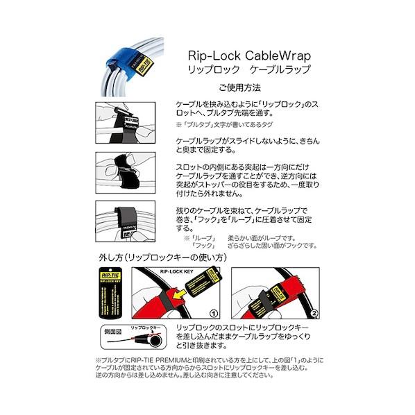 RIP-TIE リップロックケーブルラップ 25．4mmX241．3mm 100本入 紫 紫 RLH-095-100-V 100本_2