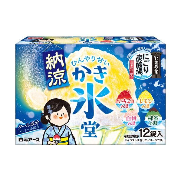 白元アース - 好いたらしい湯旅立ち納涼にごり炭酸湯 かき氷堂 21403-0 12錠x16個