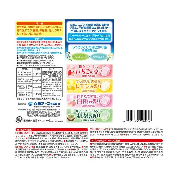 白元アース - 好いたらしい湯旅立ち納涼にごり炭酸湯 かき氷堂 21403-0 12錠x16個