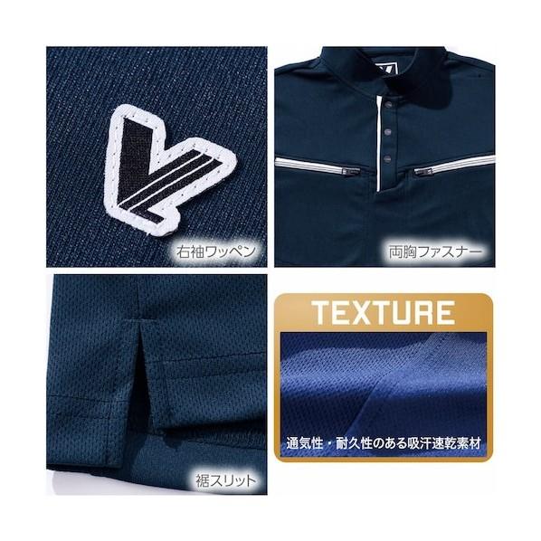村上被服 ミニ衿長袖ポロシャツ 3L ネイビー 601-3L-1 1点x5着の画像