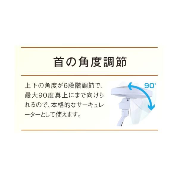 ※法人専用品※スイデン nediusサーキュレーター機能付大型扇 NF-41L3RJ 1台の画像