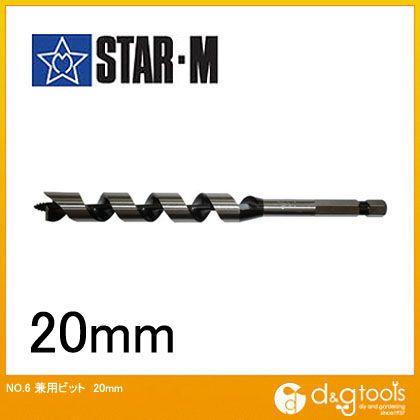 スターエム/STAR-M 兼用ビット 20mm 6-200｜diy-tool