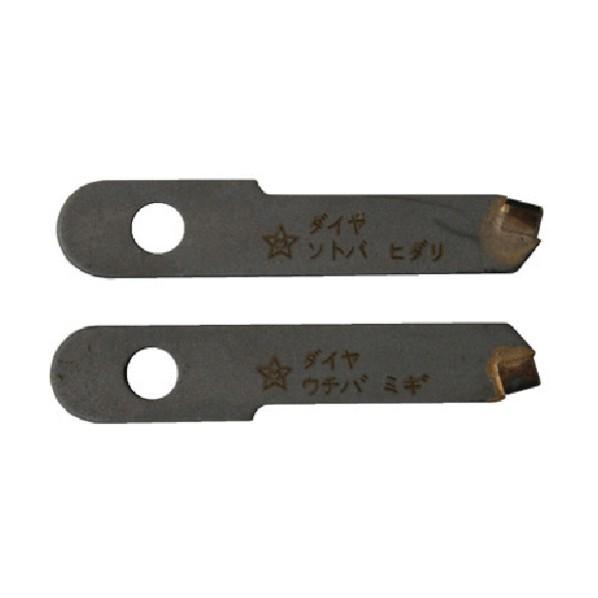 ダイヤモンド自在錐替刃 スターエム ダイヤモンド自在錐 ダイヤ替刃 2枚1組 36D-K : DIY