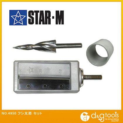 ふし太郎　セット スターエム フシ太郎 セット : ToolStyle - 通販 - Yahoo