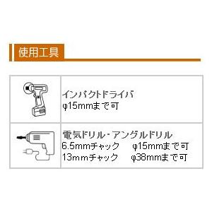 スターエム クギ切りドリル ロング 30mm 9L-300｜diy-tool｜02