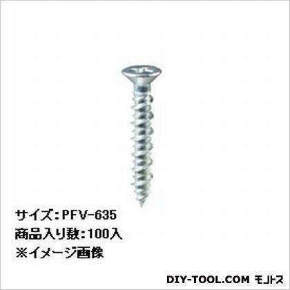 サンコーテクノ Pレスアンカー皿 6x35 Pfv 635 100本 S06 0096 Diy Factory Online Shop 通販 Yahoo ショッピング