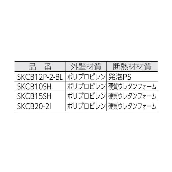 サンコー ルドボックス＃15S(本体) 480 x 370 x 187 mm SKCB15SH 1個_1