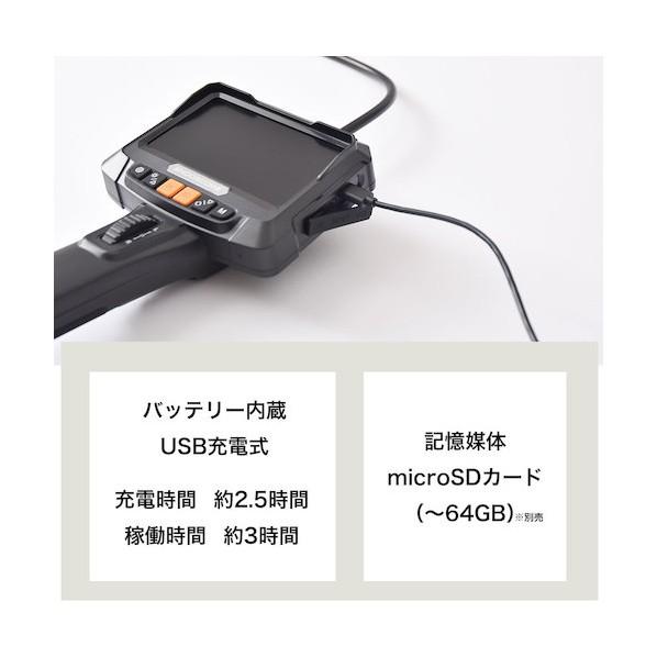 サンコー 側視カメラ付先端可動内視鏡3M SKDYSNS3M 1点の画像