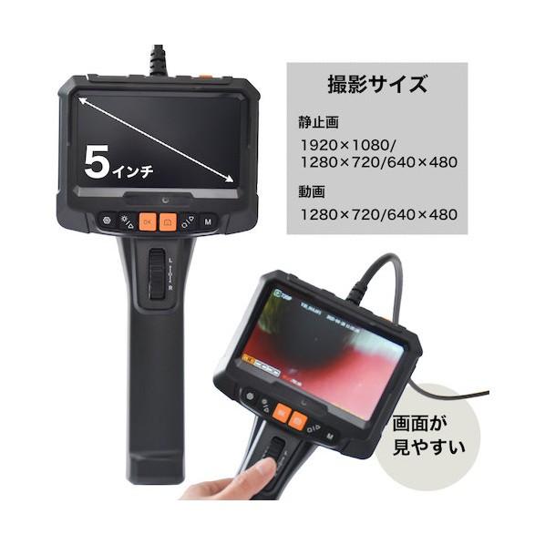 サンコー 側視カメラ付先端可動内視鏡3M SKDYSNS3M 1点の画像