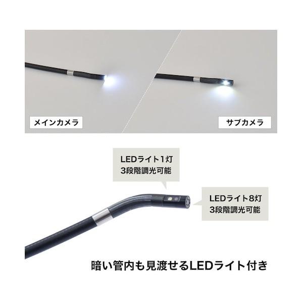 サンコー 側視カメラ付先端可動内視鏡3M SKDYSNS3M 1点の画像
