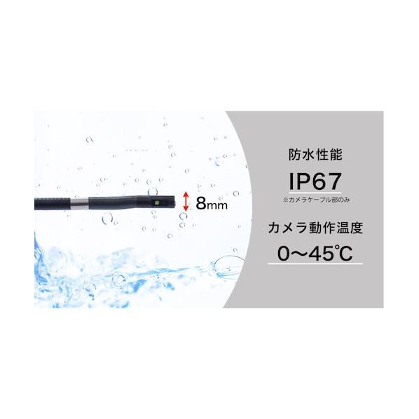 サンコー 側視カメラ付先端可動内視鏡3M SKDYSNS3M 1点の画像