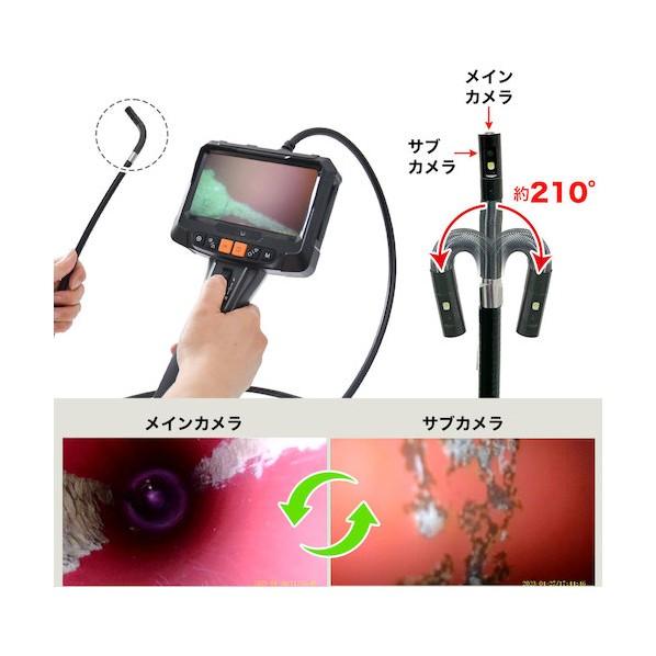 サンコー 側視カメラ付先端可動内視鏡3M SKDYSNS3M 1点の画像