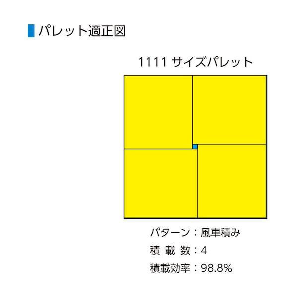 ※法人専用品※サンコー 折りたたみコンテナー 555480 オリコンP147B青 SKO-P147B-BL 1点_1