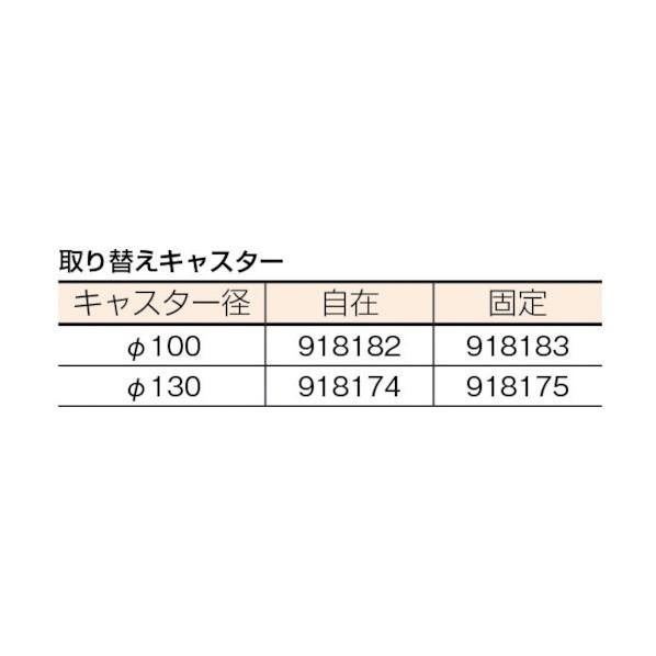 ※法人専用品※サンコー 静か台車クリーン(ハンドル折りたたみ式) SM HDI6401 1個_2