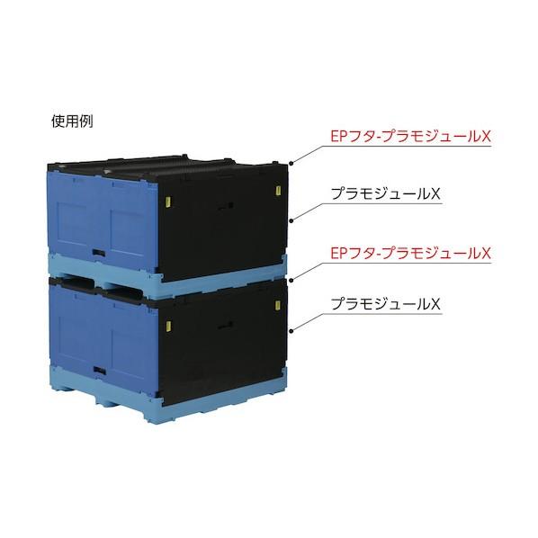 ※法人専用品※サンコー EPフタ-プラモジュールX 760424 ハード 76042401 1点_1