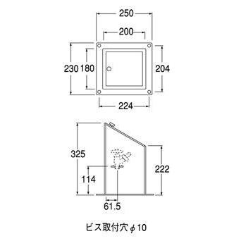 SANEI　散水栓ボックス　R812