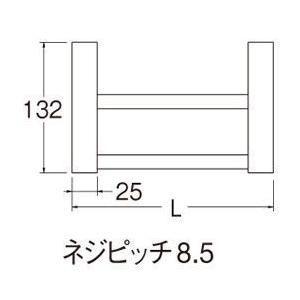 サンエイ タオル二段掛 200mm W57253-200の画像