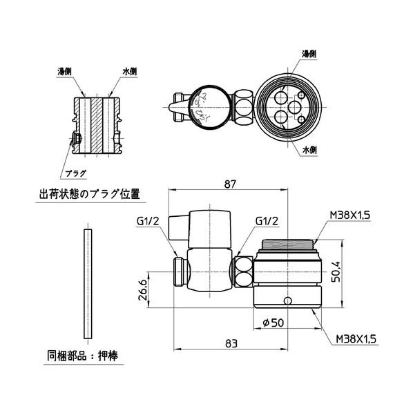 サンエイ シングル混合栓用分岐アダプター B98-AU2_1