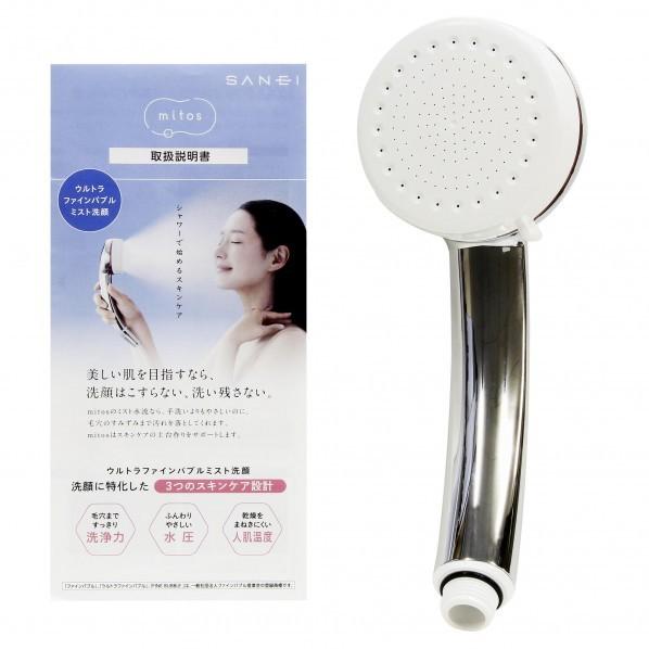 サンエイ ファインバブルミストシャワー PS3063-81XA-CMP : DIY
