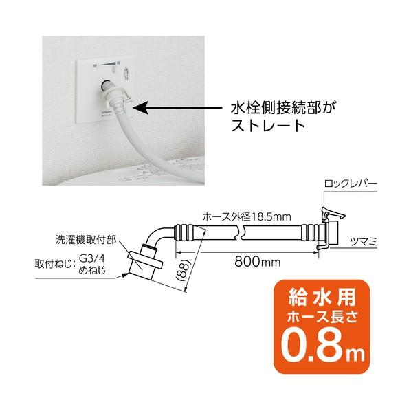 ブランド登録なし - SANEI FB自動小銃洗い濯ぎ機水配管 引っ切りない 0．8m ウルトラファインバブル積み上げる 折れ曲がり押しとどめる 全自動小銃洗い濯ぎ機繋ぎ合わせる G3/4 配管長さ:0.8m PT176-1X-0.8 1個